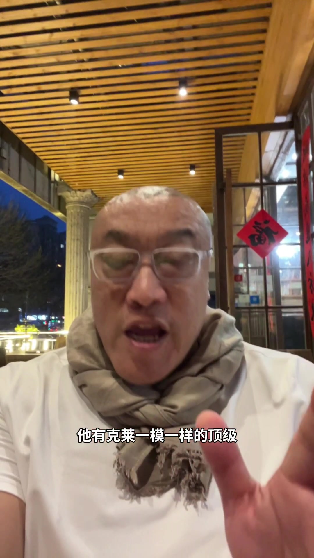 体育平台-马健：克尼佩尔是加强版克莱·汤普森 投射顶级还能当进攻轴心